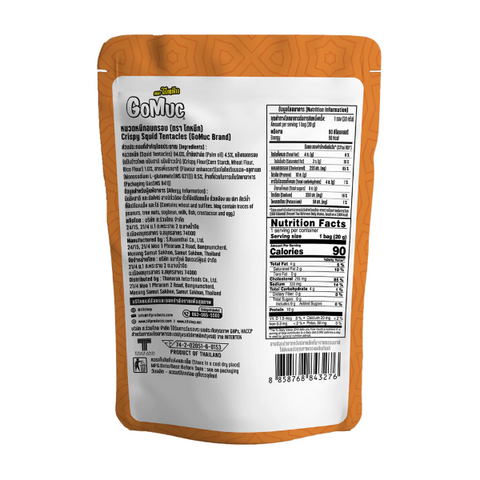 Crispy Baked Squid Tentacles 20g