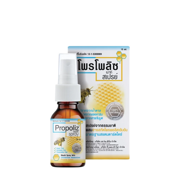 เมาท์สเปรย์ สูตรดั้งเดิม 15ml