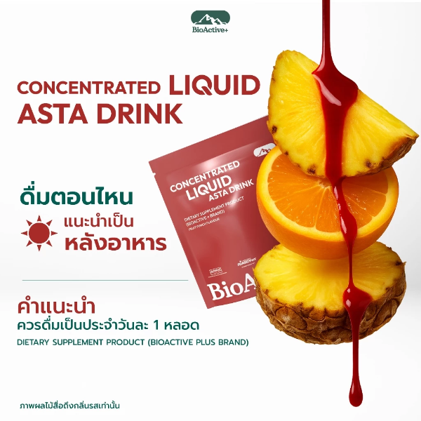 Concentrated Liquid Asta Drink, fruit punch flavor 120g (1 box, 10 tubes)