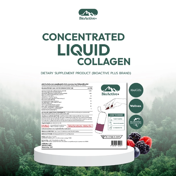 Concentrated Liquid Collagen, mixed berry flavor 120g (1 box, 10 tubes)
