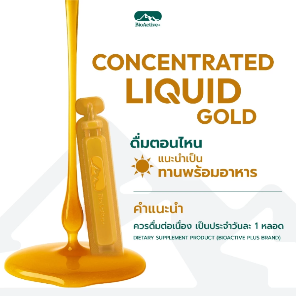 Concentrated Liquid Gold, fresh lemon flavor 120g (1 box, 10 tubes)