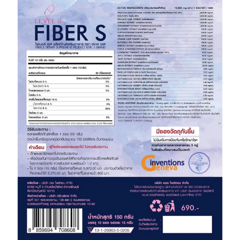 Fiber S dietary supplement 150g (1 box, 10 sachets)