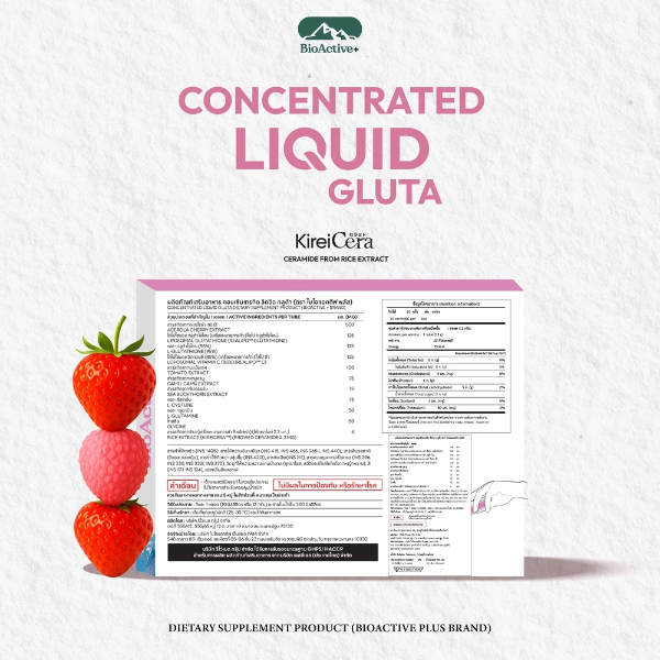 Concentrated Liquid Gluta, strawberry lychee flavor 120g (1 box, 10 tubes)