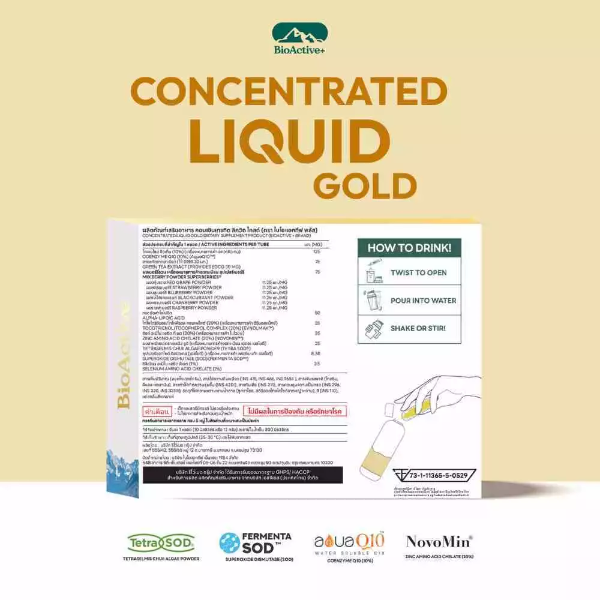 Concentrated Liquid Gold, fresh lemon flavor 120g (1 box, 10 tubes)